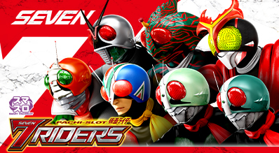 L 仮面ライダー 7RIDERS